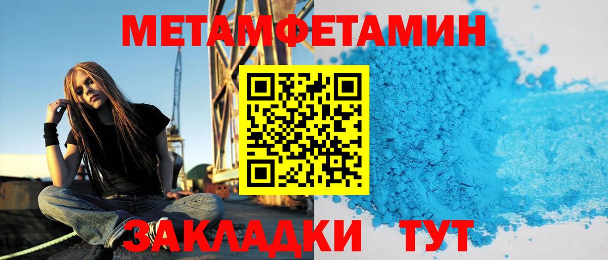 АМФ  Амфетамин 97%  АМФ  Вход с VPN  Егорьевск 