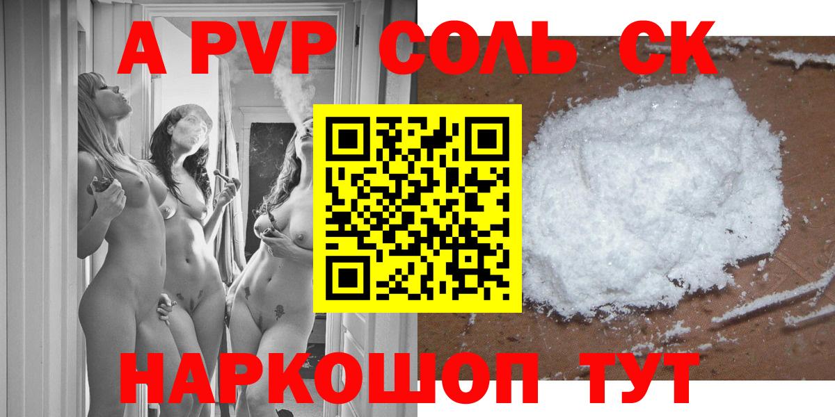 Бошки Шишки Егорьевск