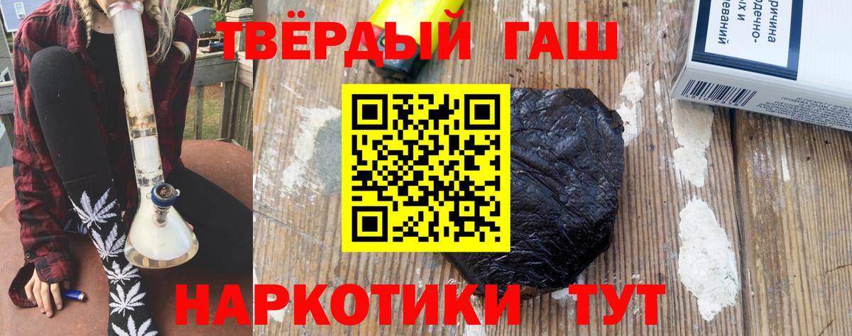 Гашиш  Егорьевск  Мефедрон   АМФ кристаллы  МЕТАДОН  Вход с VPN  COCAIN 