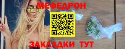 прущие крисы Канаш