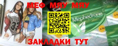 прущие крисы Канаш