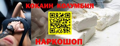 кокаин VHQ Кандалакша