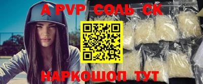 скорость mdpv Камышлов