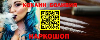 прущие крисы Канаш
