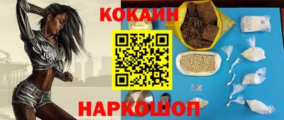 прущие крисы Канаш