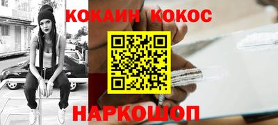 кокаин VHQ Кандалакша