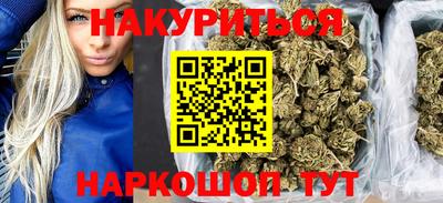прущие крисы Канаш