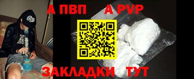 кокаин VHQ Кандалакша