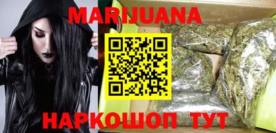 прущие крисы Канаш