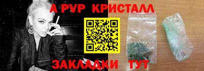 прущие крисы Канаш