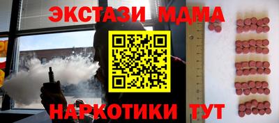 прущие крисы Канаш
