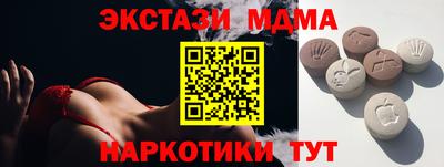 скорость mdpv Камышлов