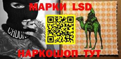 прущие крисы Канаш