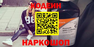 прущие крисы Канаш