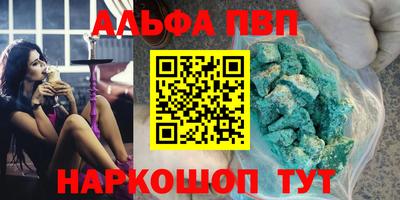 кокаин VHQ Кандалакша