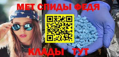 прущие крисы Канаш