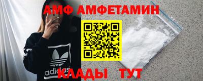 прущие крисы Канаш