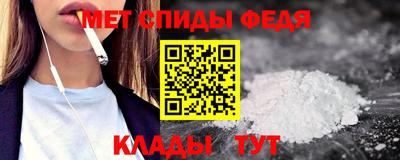 скорость mdpv Камышлов