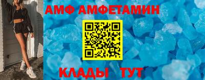 прущие крисы Канаш