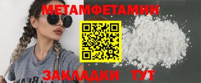 прущие крисы Канаш