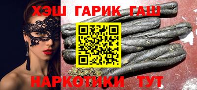 прущие крисы Канаш
