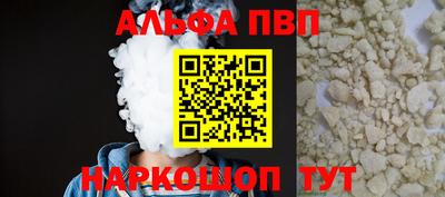 прущие крисы Канаш