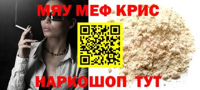 скорость mdpv Камышлов