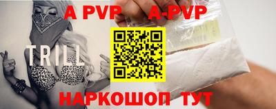 кокаин VHQ Кандалакша