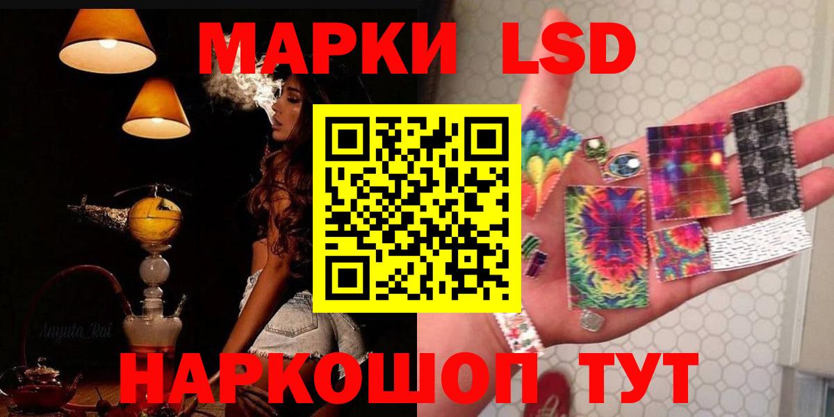 ОМГ ОМГ ONION  LSD-25 экстази  Егорьевск  LSD-25 экстази кислота  Вход с VPN  ЛСД экстази ecstasy 