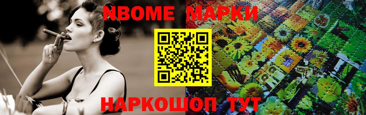 LSD-25 экстази ecstasy Егорьевск