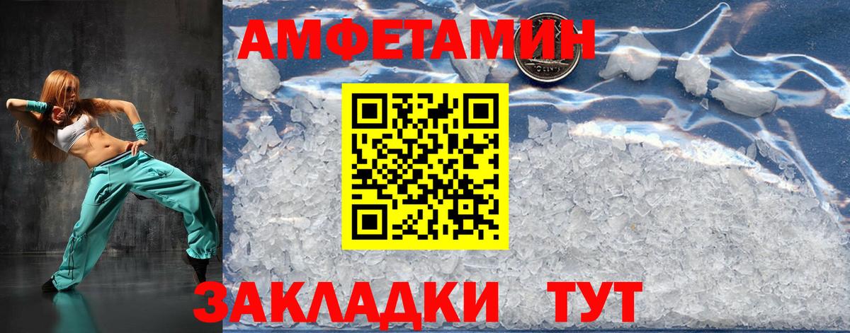 Метамфетамин Methamphetamine Егорьевск