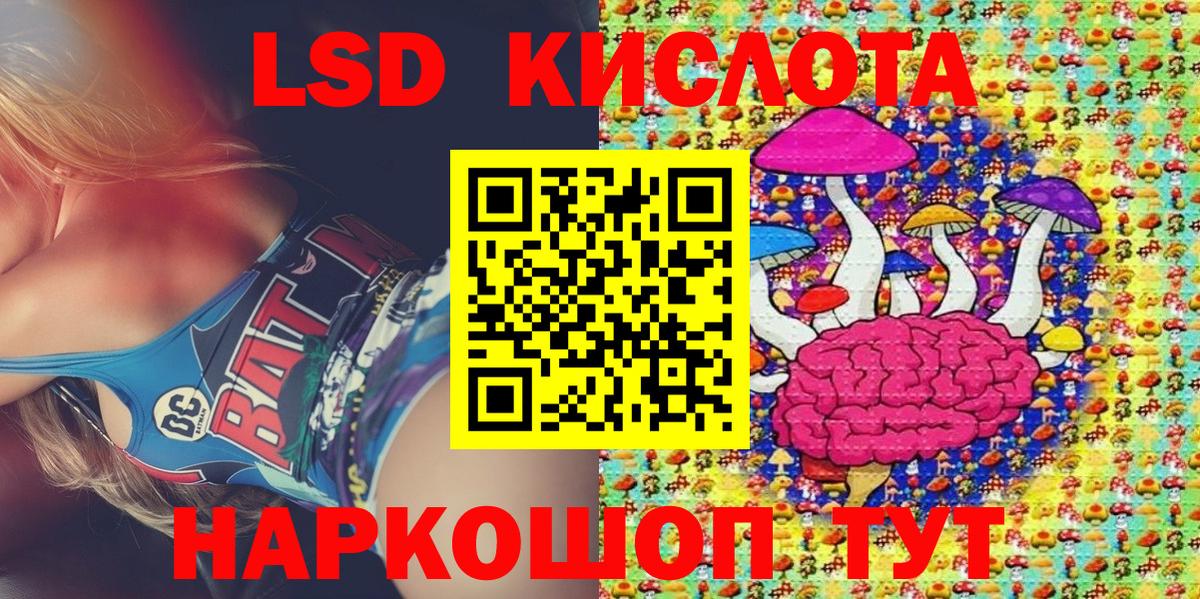 Егорьевск  Марки N-bome  Вход с VPN  Марки N-bome 1,5мг 