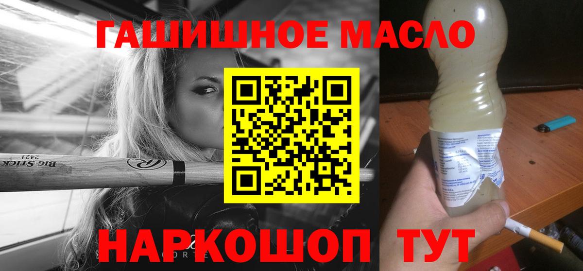 Дистиллят ТГК концентрат  Вход с VPN  Егорьевск 