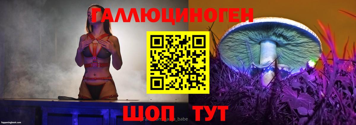 Егорьевск  Галлюциногенные грибы ЛСД  Вход с VPN 